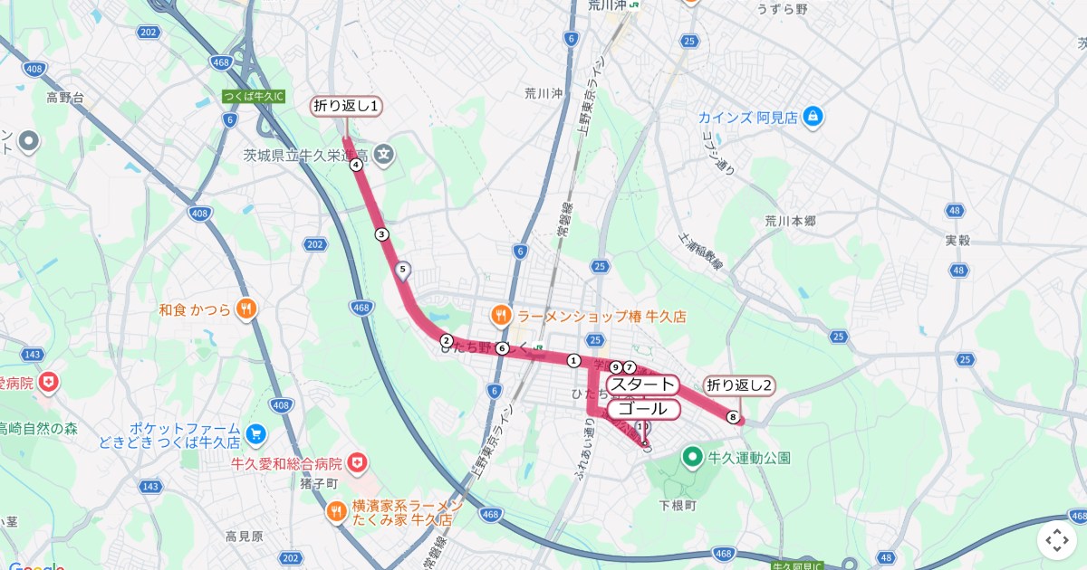 牛久シティマラソンのコースを地図で表示