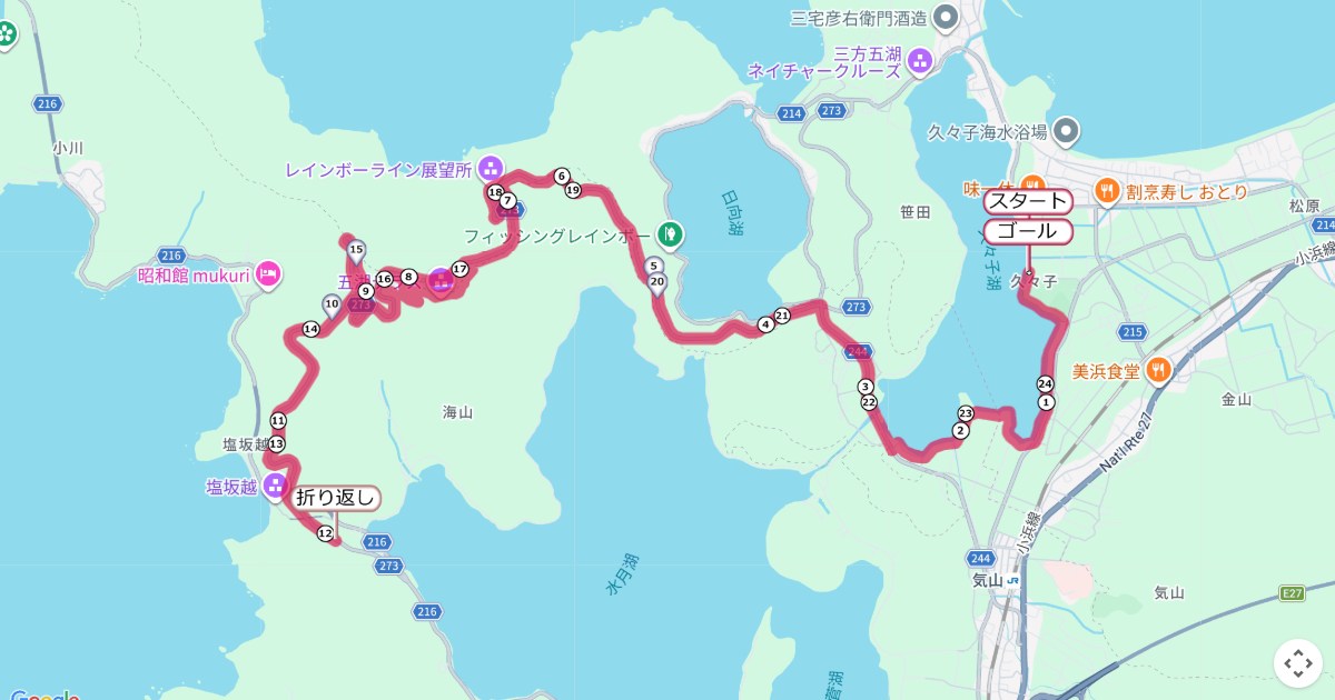 若狭路レインボーマラソン,レインボーライン:美浜町のコースを地図で表示