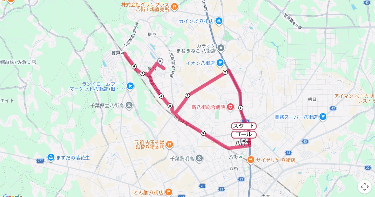 小出義雄杯八街落花生マラソンのコースを地図で表示