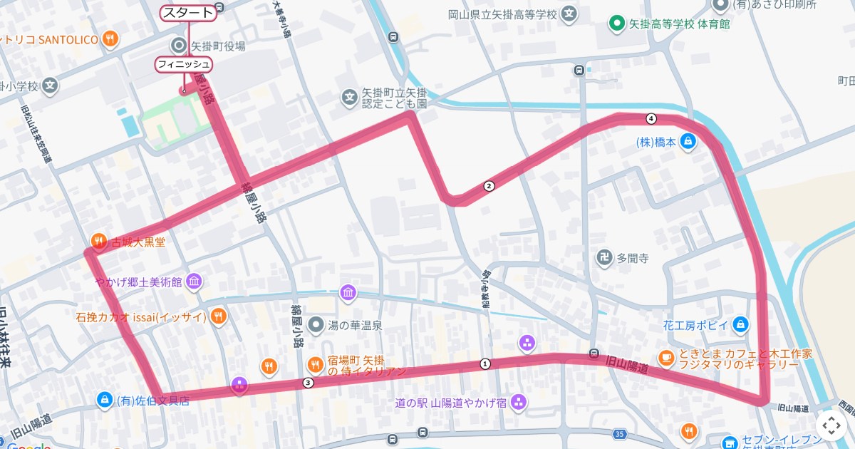 矢掛本陣マラソンのコースを地図で表示