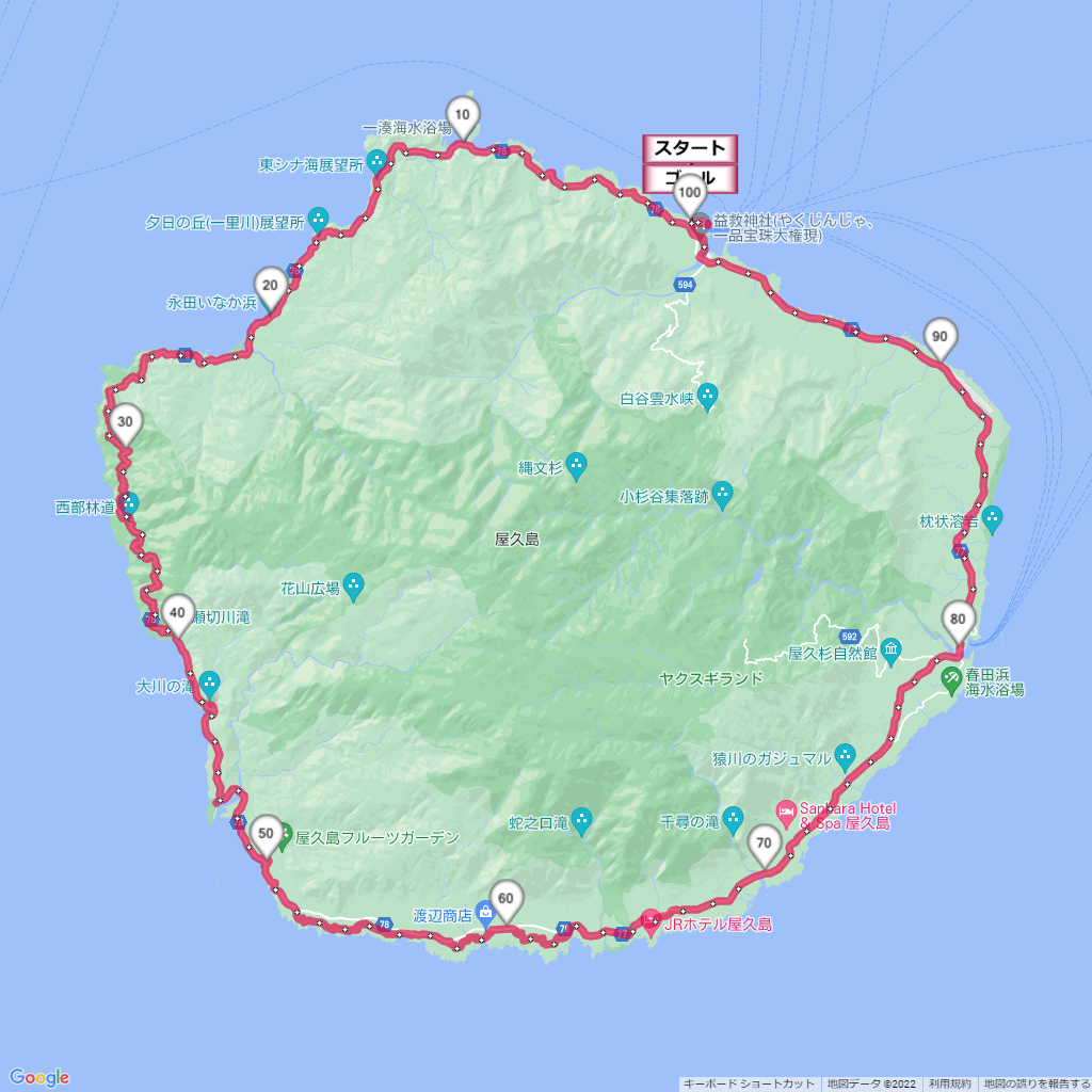 屋久島ウルトラエコマラニック,コース,地図,マップ,距離とタイム,高低差