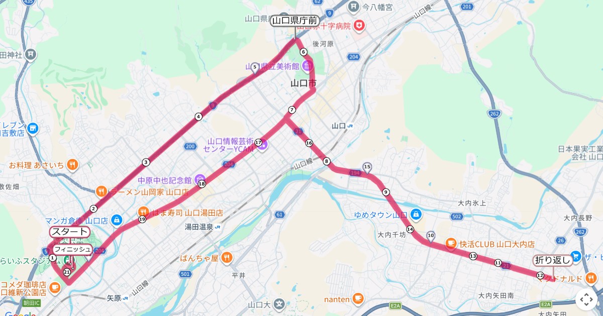 山口ハーフマラソンのコースを地図で表示