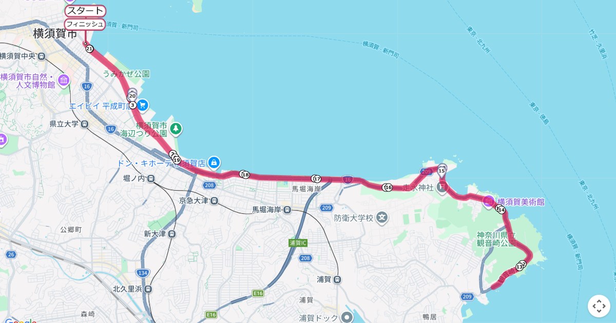 よこすかシーサイドマラソン,横須賀マラソンのコースを地図で表示