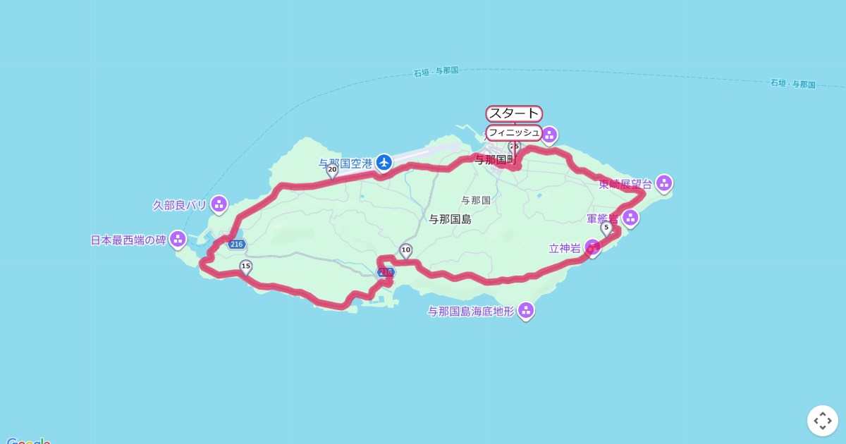 与那国島一周マラソンのコースを地図で表示