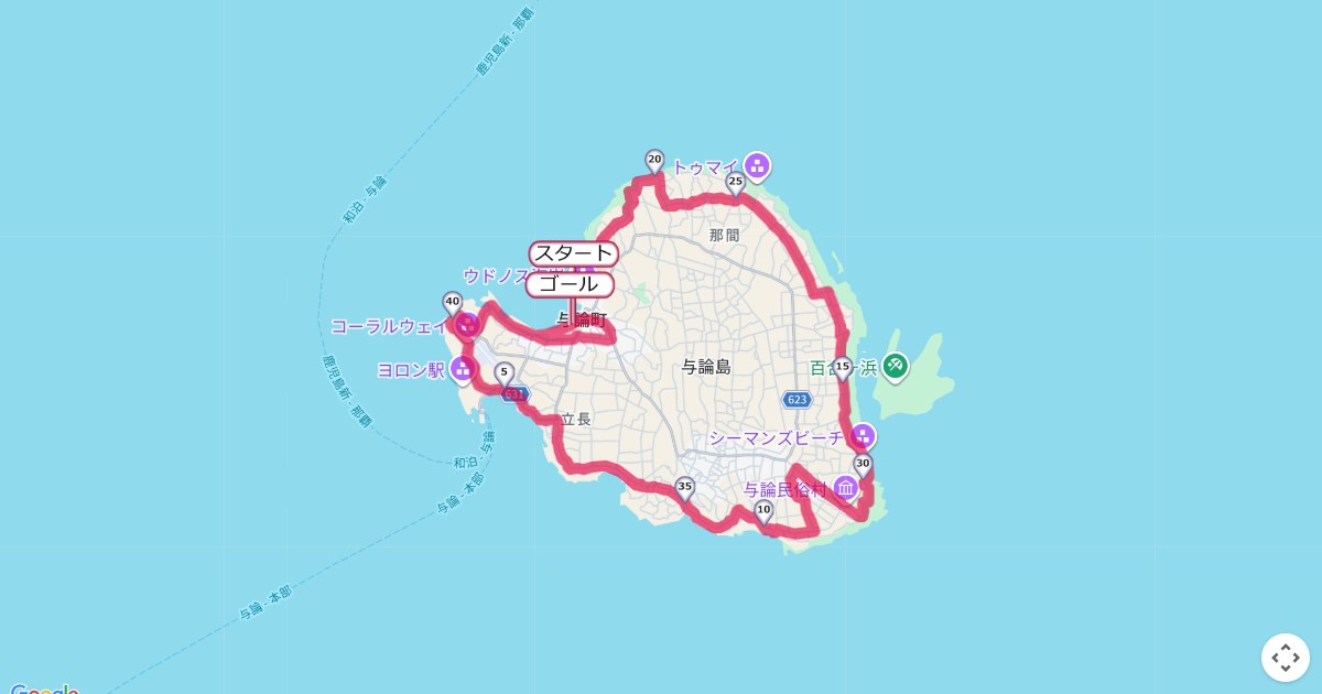 ヨロンマラソン,与論マラソンのコースを地図で表示