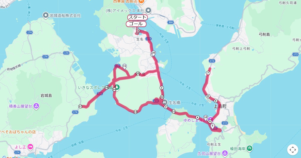 ゆめしま海道いきなマラソンのコースを地図で表示
