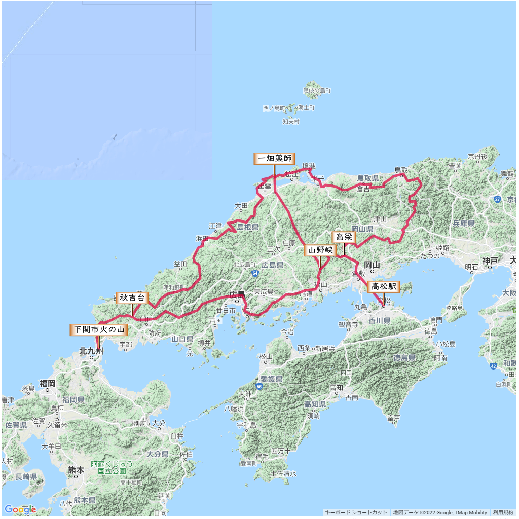 中国自然歩道,コース,地図,マップ,ルート,歩く