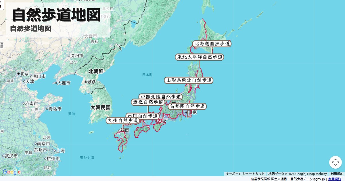 自然歩道地図,コース,地図,マップ,ルート,歩く