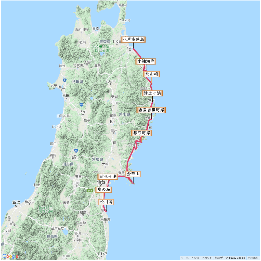 東北太平洋自然歩道,コース,地図,マップ,ルート,歩く