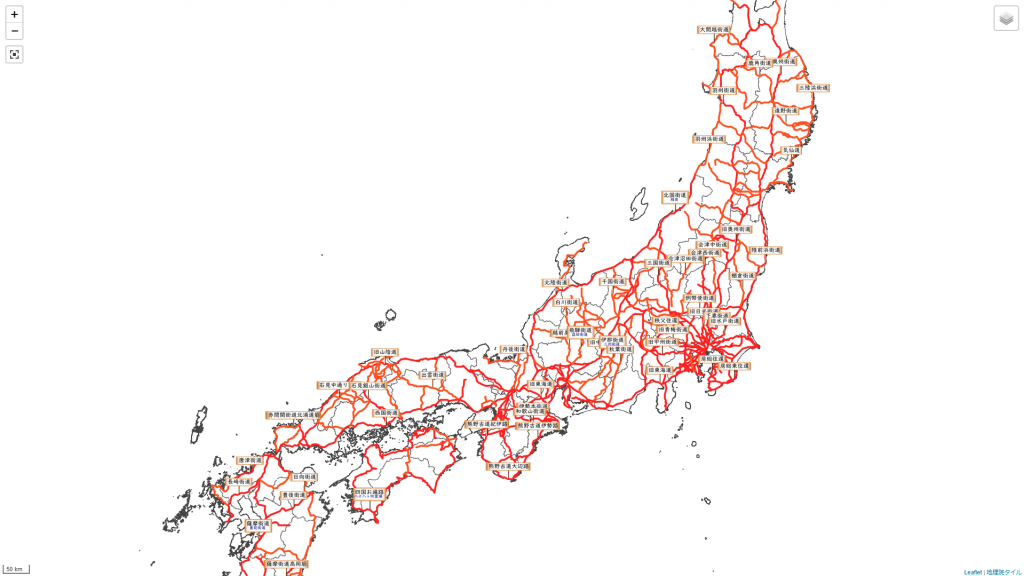 街道
