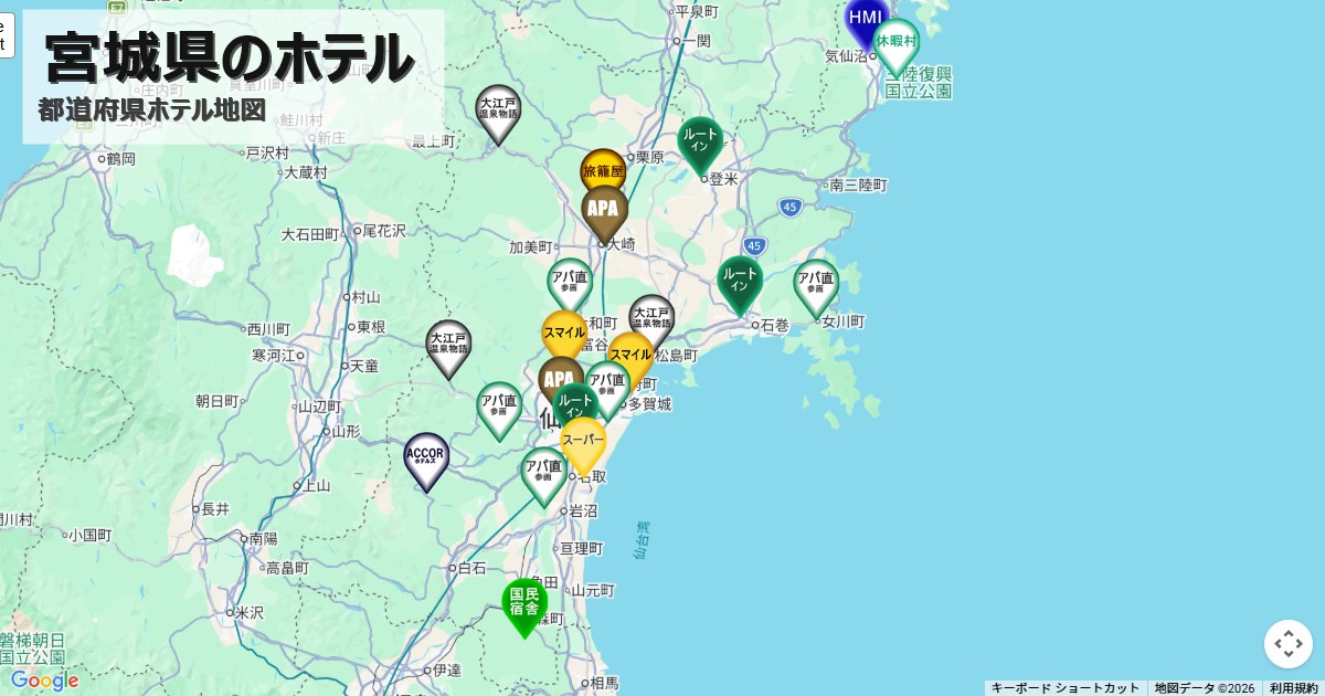 宮城県,ホテルチェーンマップ,全国一覧,地図で探す