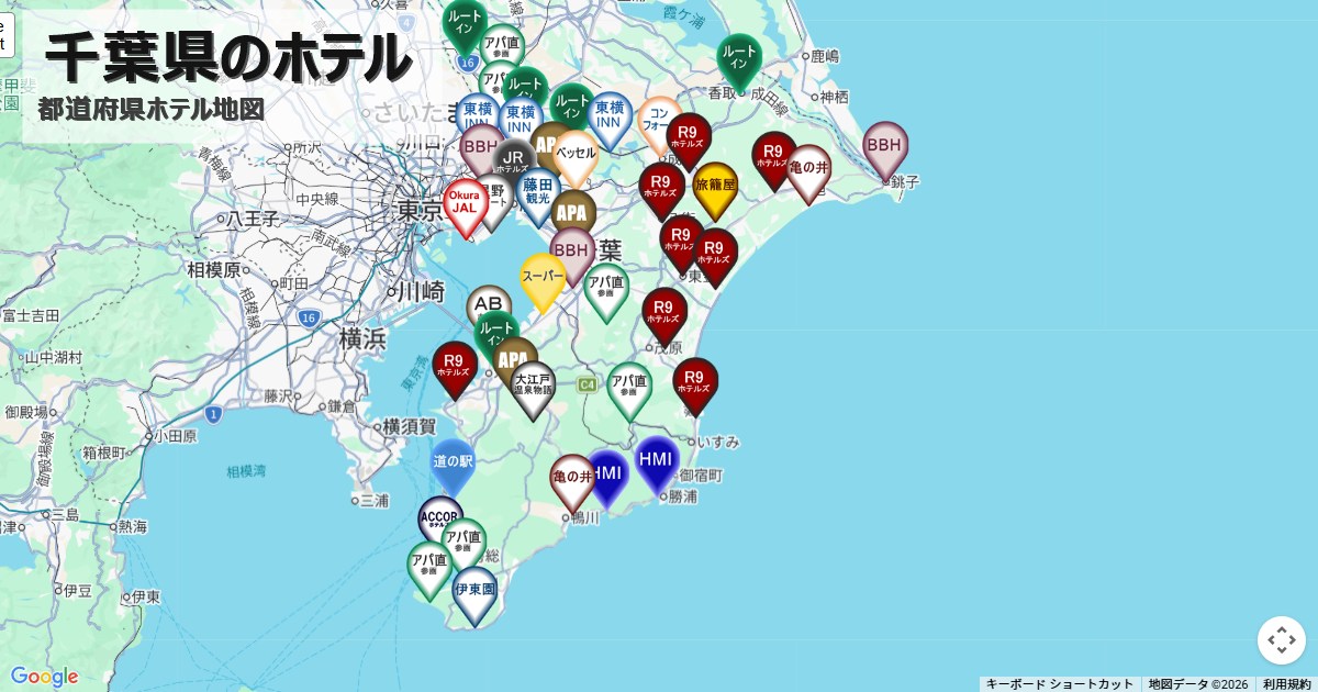 千葉県,ホテルチェーンマップ,全国一覧,地図で探す