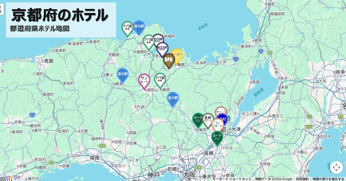 京都府のホテルチェーン