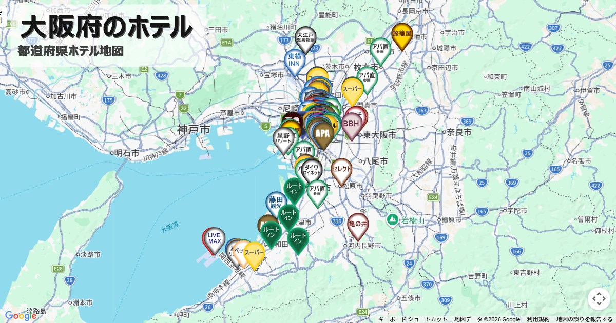 大阪府,ホテルチェーンマップ,全国一覧,地図で探す