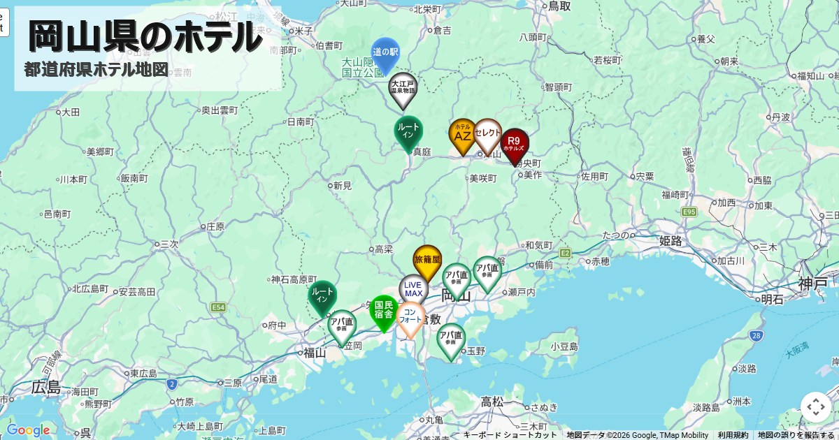 岡山県,ホテルチェーンマップ,全国一覧,地図で探す