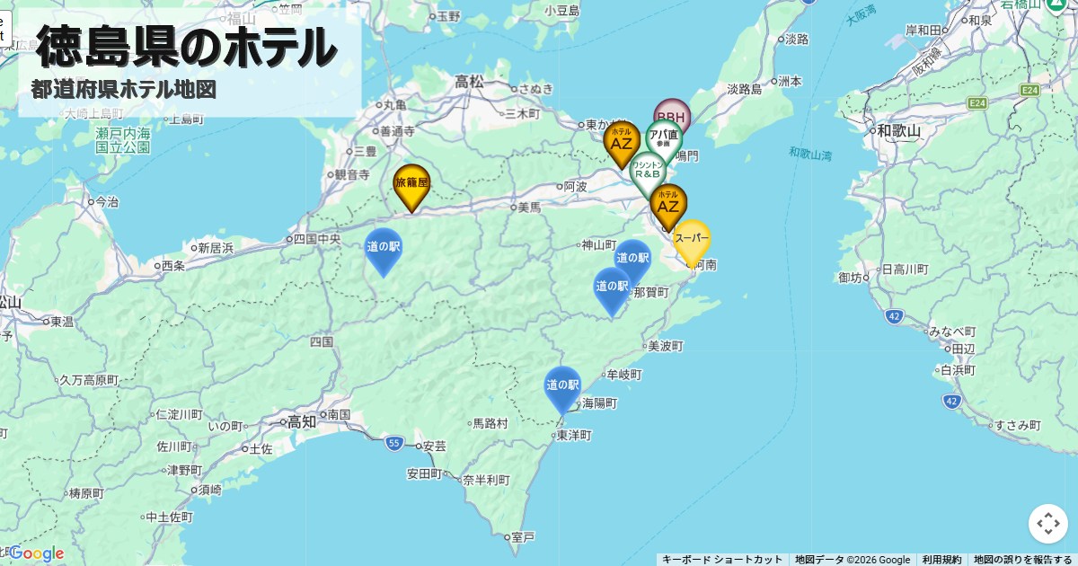徳島県のホテルチェーン