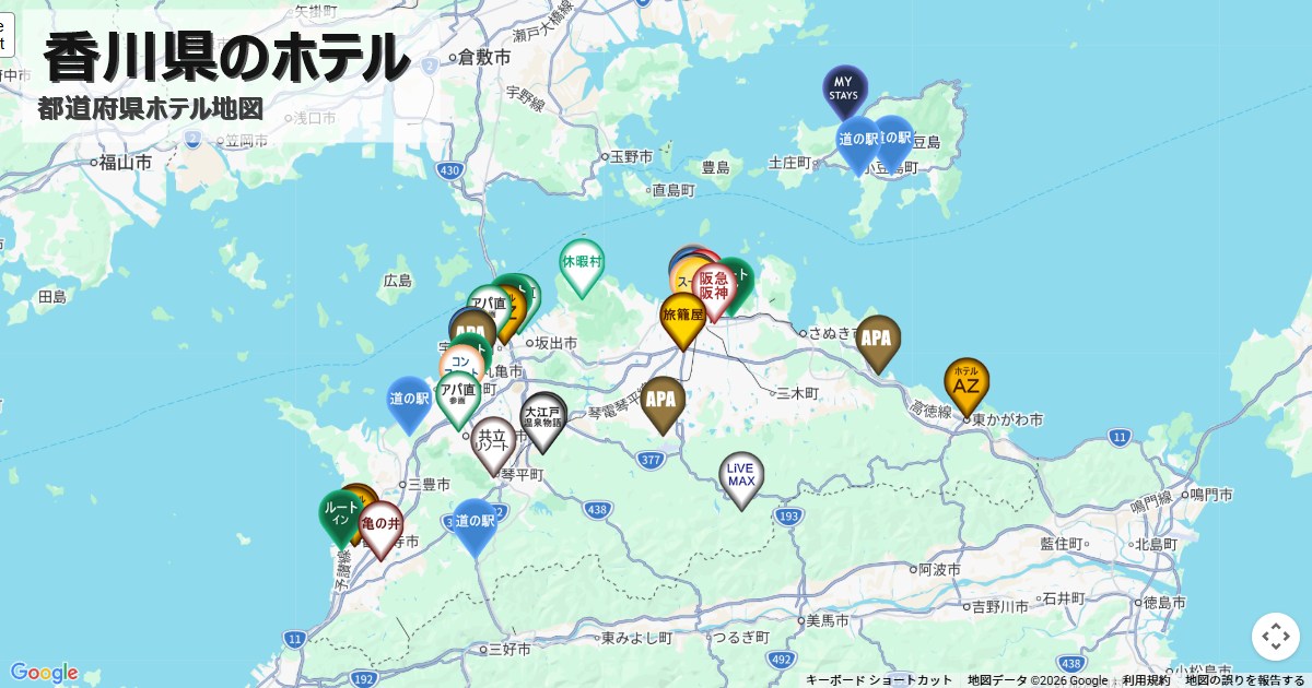 香川県のホテルチェーン
