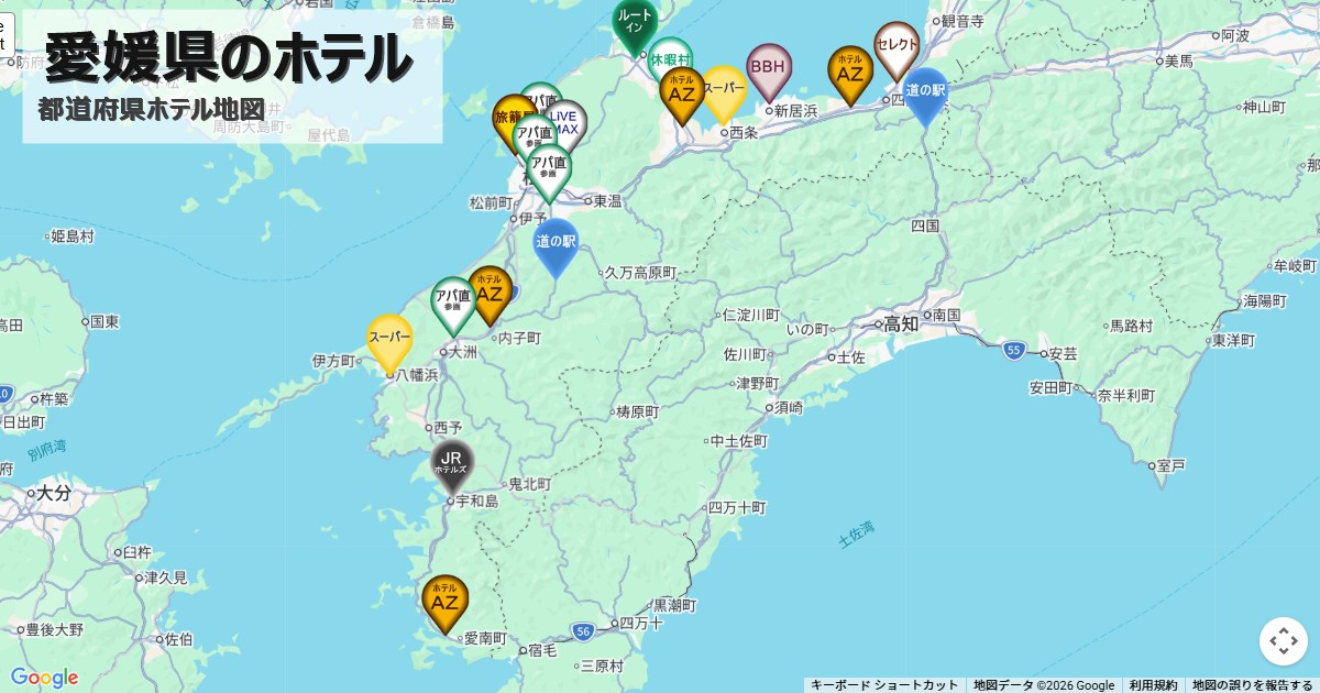 愛媛県のホテルチェーン