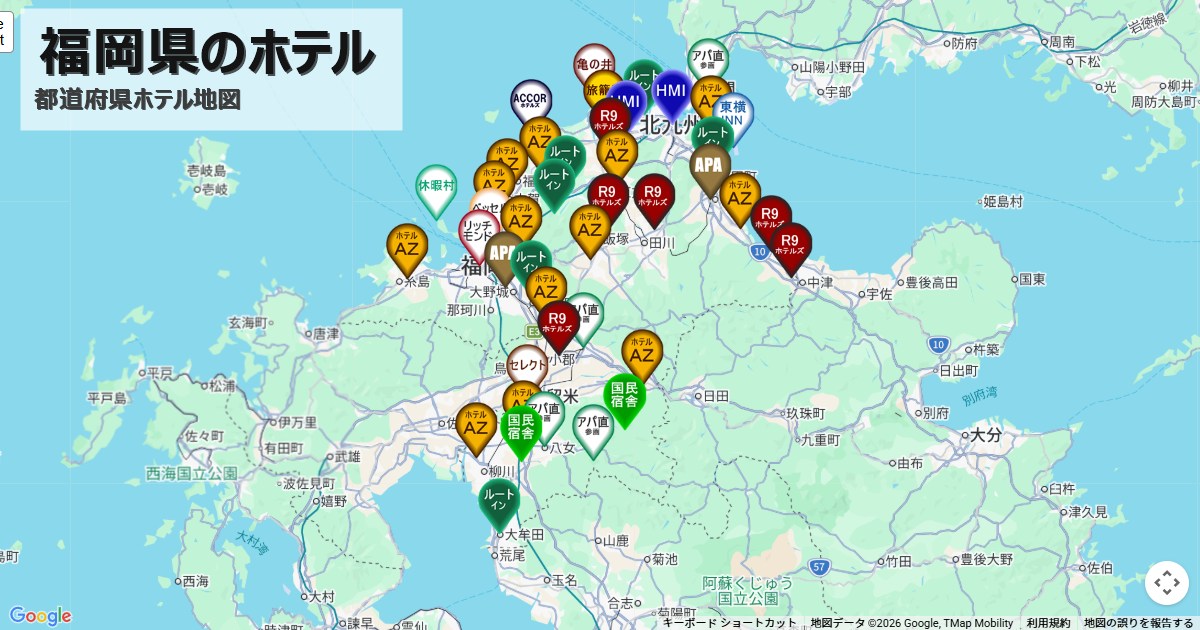 福岡県のホテルチェーン