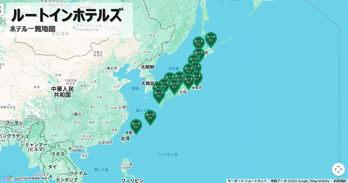 ルートインホテルズ